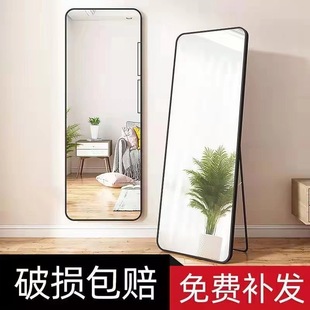 Full-length Mirror Dressing Floor-standing Mirror Household Wall-mounted Wall-mounted Girl's Bedroom Makeup Three-dimensional Wall-mounted Fitting ins Style