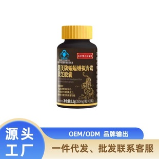 �r�䌚Ԫ���t�^�����������M��ù�`֥�z��350mg/��*18�����l