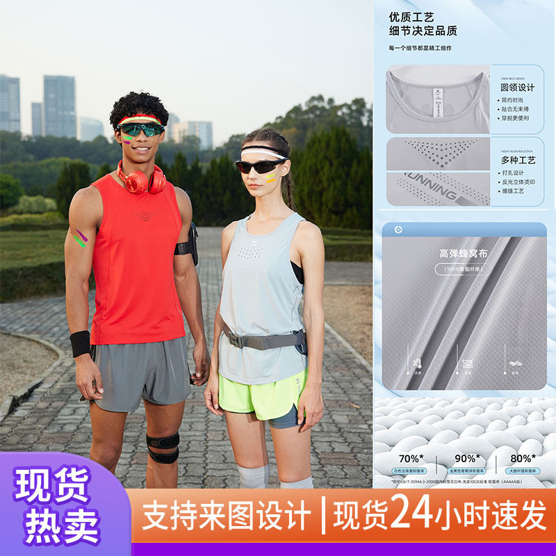 Summer new super light non-sense sports quick-drying vest fitness sleeveless T-shirt running marathon track and field training clothing