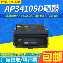 ����ʩ��AP 3410SD�ۺ�CT203485 CT203484 CT203482 CT203530�ļ�