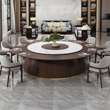 酒店餐桌大圆桌新中式电动宴会饭店包厢可坐15人20人实木岩板餐桌