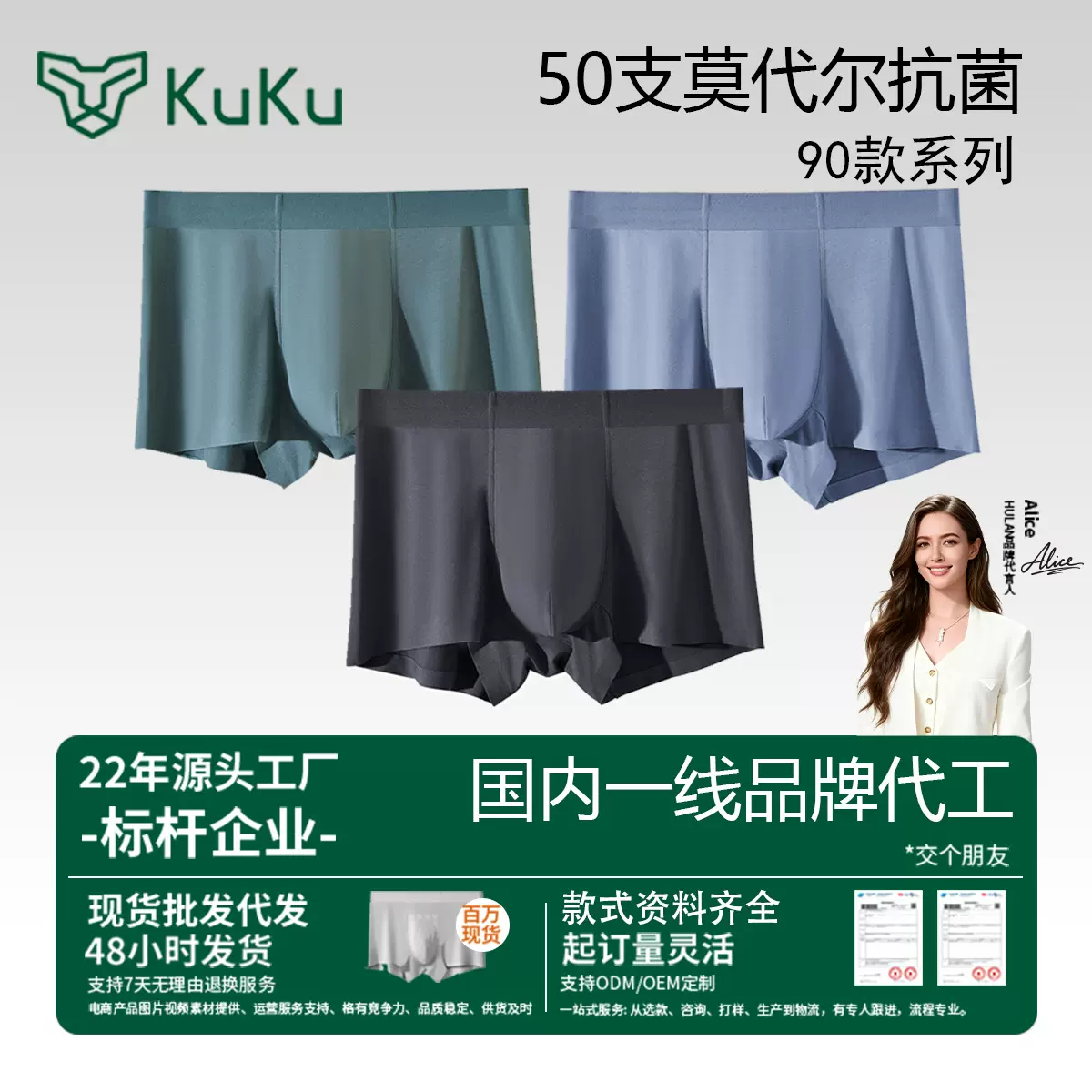 莫代尔透气抗菌内裤 大码夏季无痕薄款男生短裤四角舒适平角男款