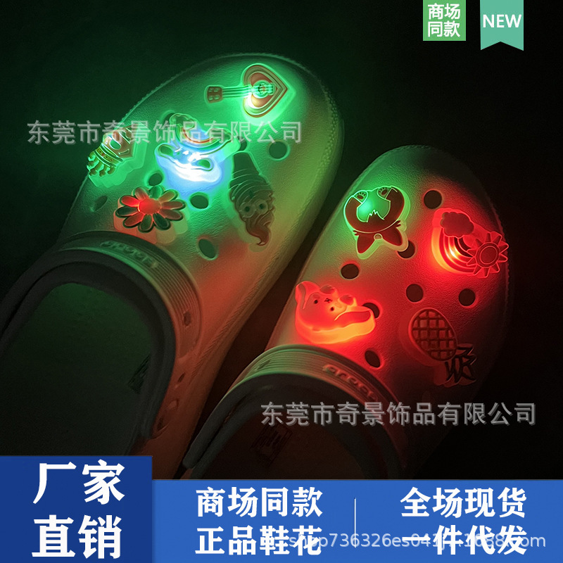 2025 cross-border e-commerce hole shoes shoes flower LED luminous flash fun DIY shoe buckle shoe accessories decorative buckle