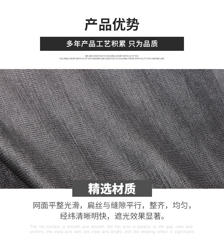 遮阳网_08.jpg