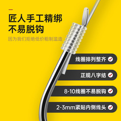 Finished dragon hand titanium alloy black pit fishing hook rigging wholesale hangar handmade wolf tooth finished subline double hook