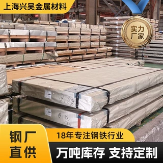 推荐宝钢烨辉包钢邯钢柳钢冷轧板深冲板冷板优质产品SPCCDC04ST16