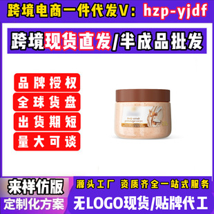 Cross-Border T,K Aliexpress Us Brown Sugar and Coconut Body Scrub Exfoliating Nourishing Spot Dropshipping