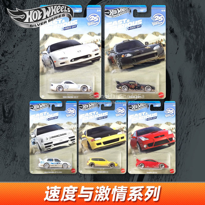 Hot Wheels Silver Label Hnr88 Fast and Furious Honda Civic Eg Mazda Toyota Volkswagen Alloy Miniature Car Model Hot Wheels Silver Label Hnr88 Fast and Furious Honda Civic Eg Mazda Toyota Volkswagen Alloy Miniature Car Model