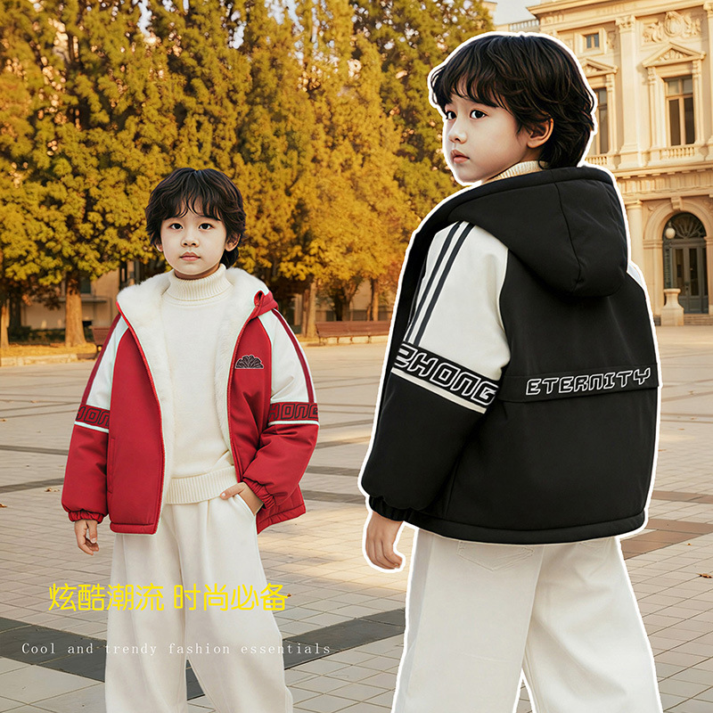 男童冬装加绒棉服2025秋冬款男宝洋气中小童宝宝新款儿童加厚外套