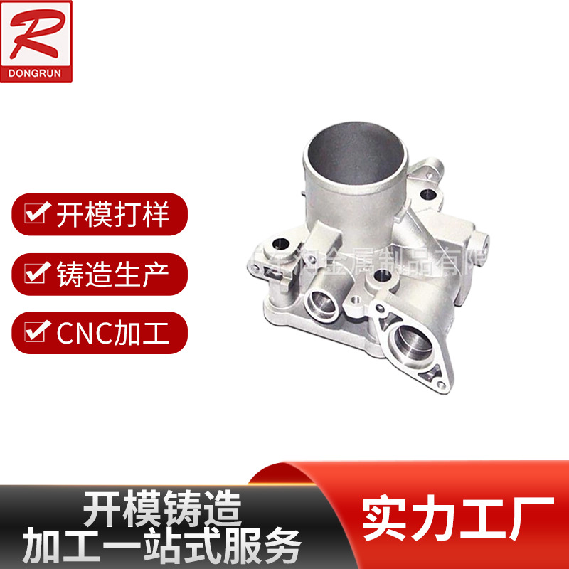 重力铸造铝合金浇铸电机壳卡扣金属机械配件电机保护壳电机护套