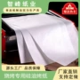 不粘油家用烘焙耐高温烧烤纸