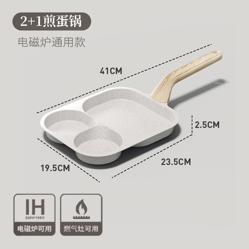 Non-stick small flat pan for pan-frying eggs, suitable for home use, breakfast egg burgers, pancake pan, four-hole egg pan.