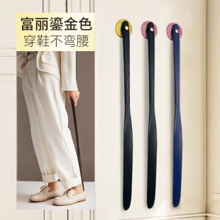 Magnetic Long-Handled Shoehorn for Home Use, Plastic High-End Shoe Spoon, Shoe Helper for Elderly and Pregnant Women, Cross-Border Long Handle