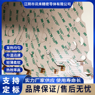 Heating Film for Semiconductor Testing Equipment - Pi Heating Film Polyimide Heating Film