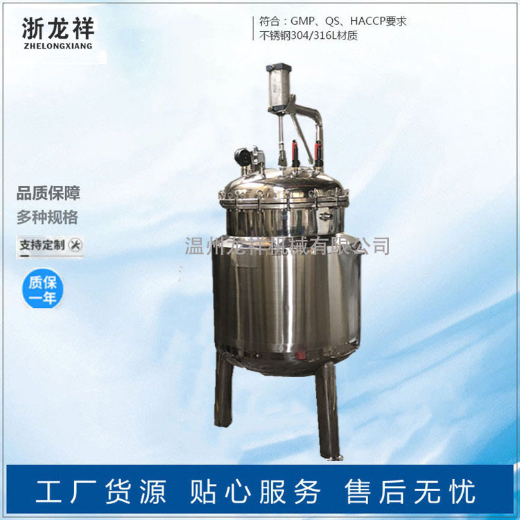 高温高压粽子蒸煮锅食品粽子蒸煮设备工业压力煮粽子机器