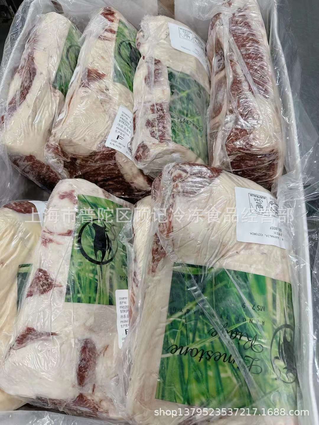 澳洲石灰岩M7-9+西冷草饲和牛1265厂冷冻牛肉牛外脊西餐牛排