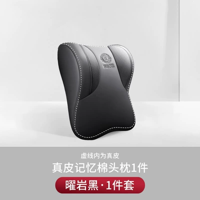 Headrest — car cushion lumbar support high-end - piracy-will-be-investigated-design-patented-trademark-model-upgraded-genuine-leather-c-model-black-1-headrest