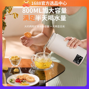 Boiling Cup Integrated Out-And-Out Heating Electric Hot Water Cup Portable Small Fully Automatic Thermostatic Kettle Household Electric Heating Cup