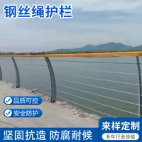 【8月现货】快速供货防护栏定制厂家｜3天发货 支持工程批量
