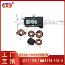 �ŭh늸�065125 33UH���~�h�@�F���X��Ȧ����܇����늸���/��