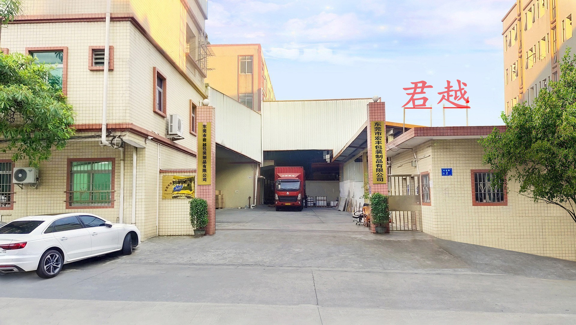 O1CN01pj9lgg1Bs2iBRb5qW_!!0-0-