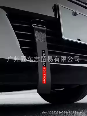 Cross-Border Car Tow Strap – Other Automotive Exterior Supplies - limited-customized-model-black-front-bumper-ribbon