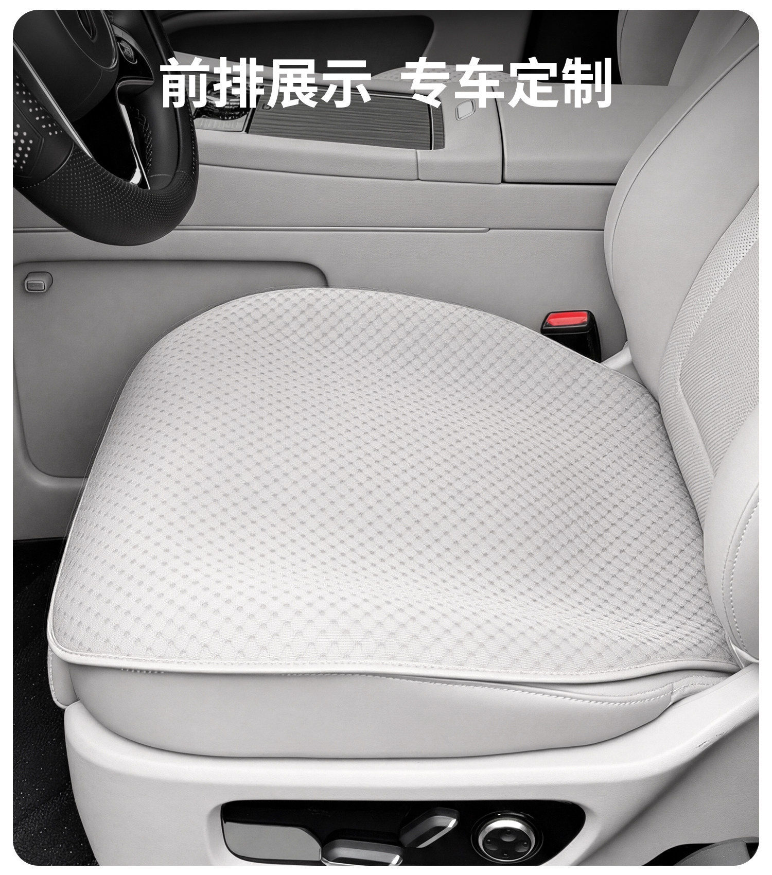 Ideal Car Seat Cushion I6I8L6L7L8L9 Non-Slip Knitted Seat Cushion Universal for All Seasons Seat Cover Ventilation and Breathable Supplies