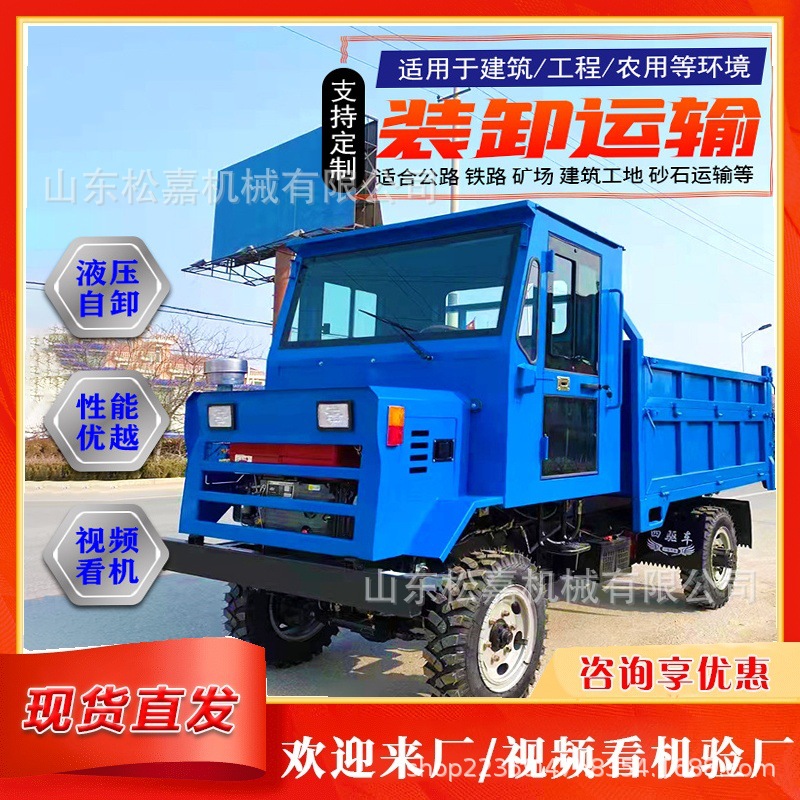 Todo terreno cuatro tracción camión de volcado de ingeniería agrícola tipo ruedas cuatro tracción dibujo de bambú y madera cuatro no como camión de transporte