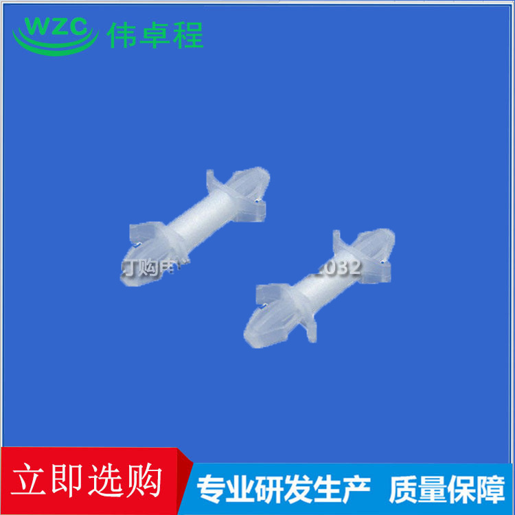 厂家批发塑料塑胶66绝缘PC板线路板双飞机头LCH隔柱隔离柱支撑