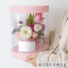 情人节玫瑰包装盒透明抱抱桶花盒手提花盒圆形插花盒鲜花包装礼盒