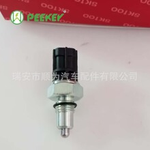 37610-76G10   ɲ���ƿ��� ���ҹ�Ӧ