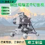 电动定制胶带输送带切断机