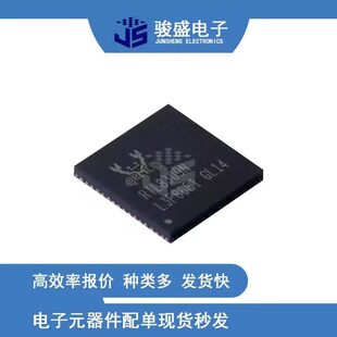 Electronic components chip RTL8309M RTL8309N