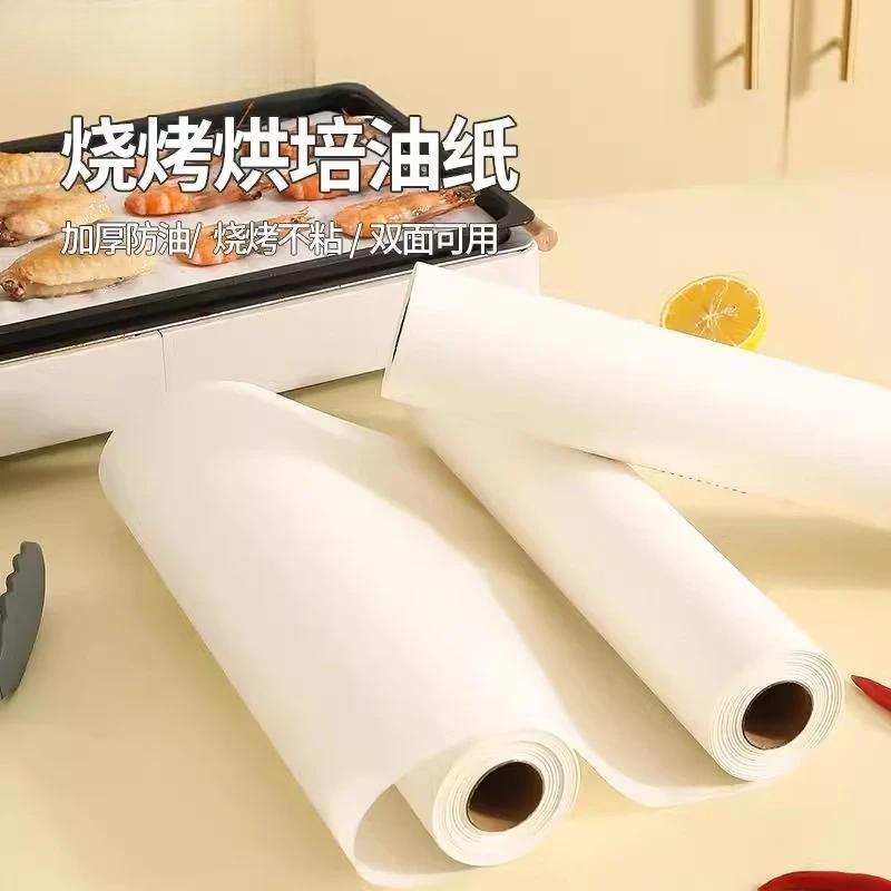 Double-sided thickened oven paper, oil-proof and oil-absorbing, non-stick, suitable for baking, air fryer, practical and multi-functional for home use, oil-resistant