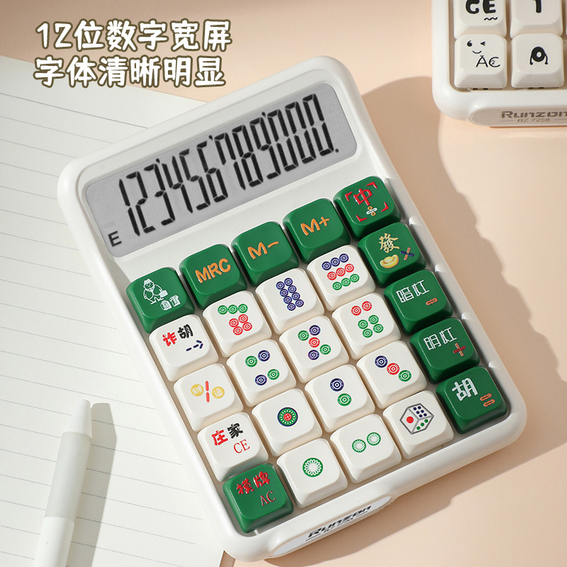 7258個性襲来機械取り外し可能ボタンカラーデスクトップ計算機かわいいアニメ12人の大画面コンピュータ|undefined