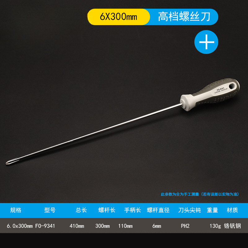 Fukuoka, Japón, un destornillador cruzado con un destornillador magnético fuerte multifuncional desmontado por computadora conjunto de destornillador