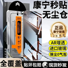 �o�m�}�m��iPhone17Air�֙CĤ15promax/14/13pro��ˤ��16pro��ˤ