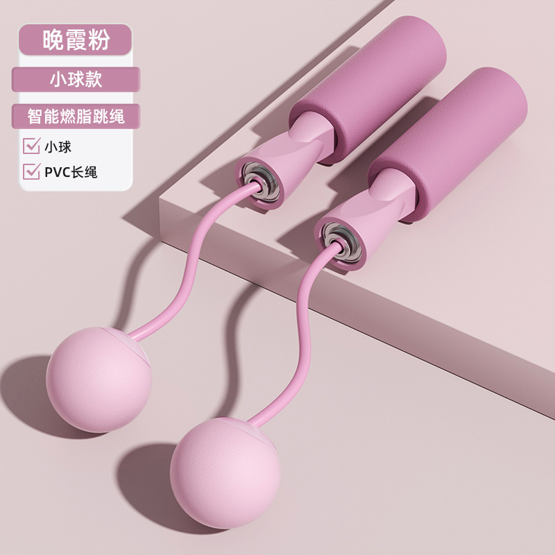 모네 핑크 [무선 공 줄넘기]