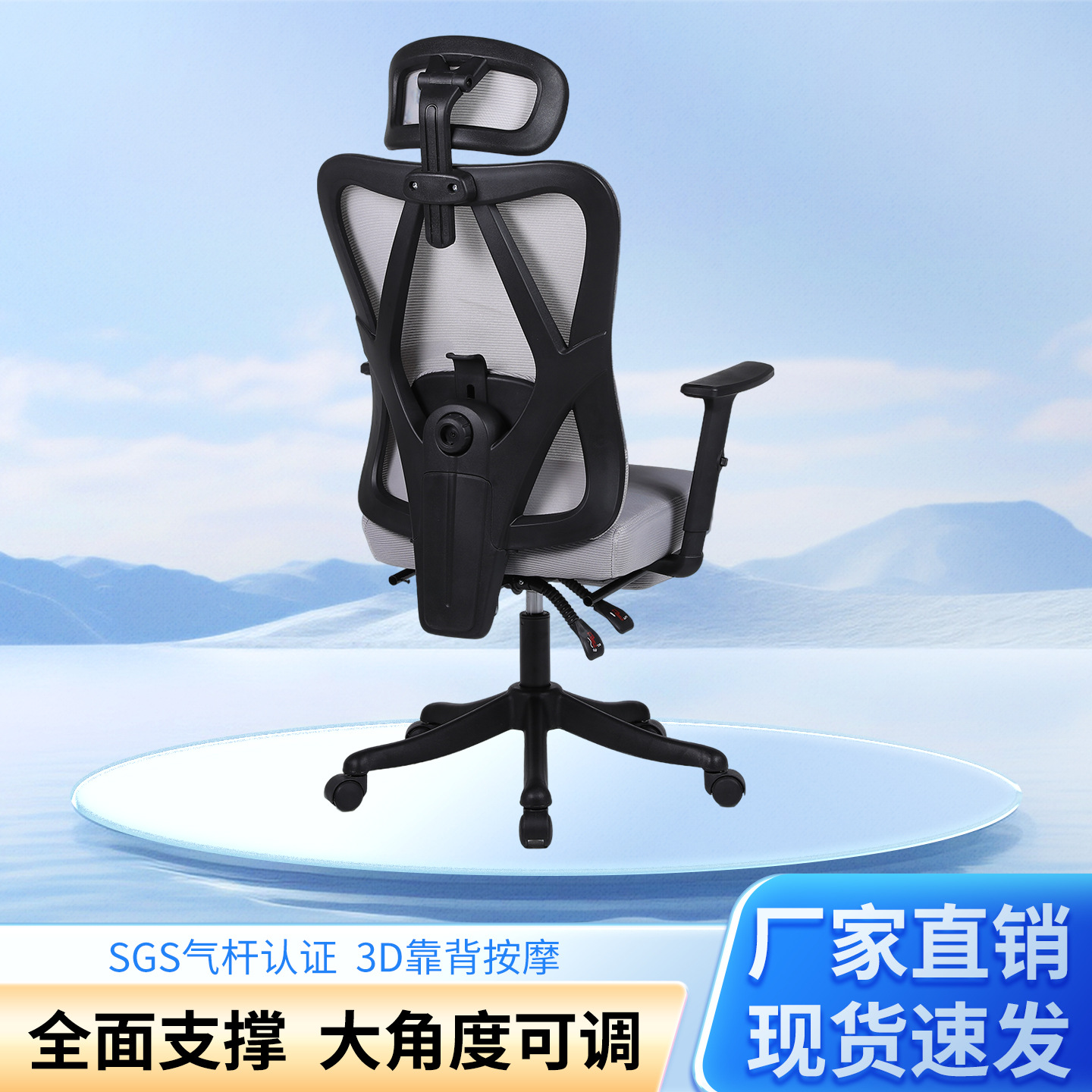 silla de computadora, oficina, siesta en el hogar, silla ergonómica, silla deportiva confortable, asiento de respaldo