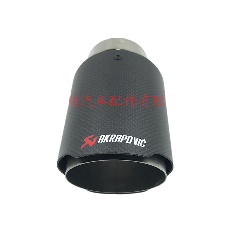 Kaman Si Straight edge carbon fibre Tail throat automobile refit currency AK Scorpio Carbon fibre Tail throat exhaust pipe refit