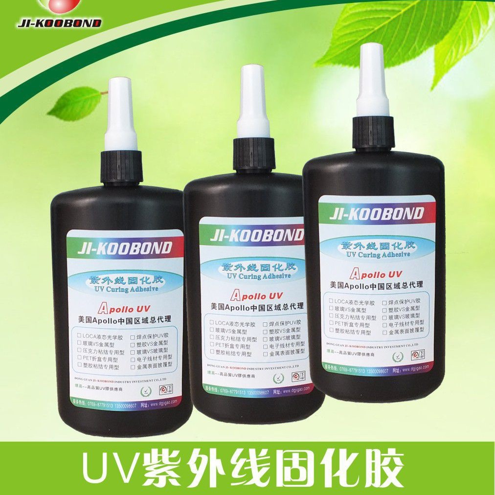 APET折盒圆筒三秒快干uv胶 不发白粘接牢固可耐5公斤拉力无影胶水
