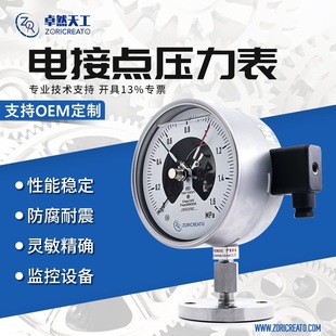 �߾���늽��c������0-100mpaʯ�ͻ������ˮ�����̿����wika