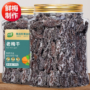 ������÷��÷�ɟo��Ԓ÷��300g����÷�ɹ������T�ЋD����÷����ʳ