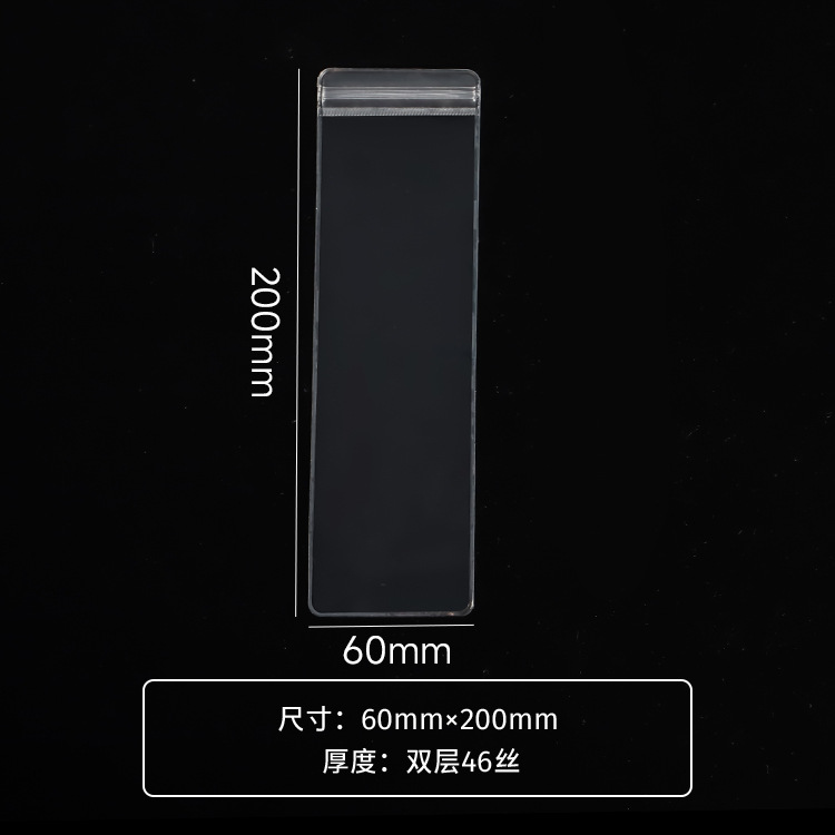 6*20 cm*trong suốt hai mặt*dày 46 lụa*1