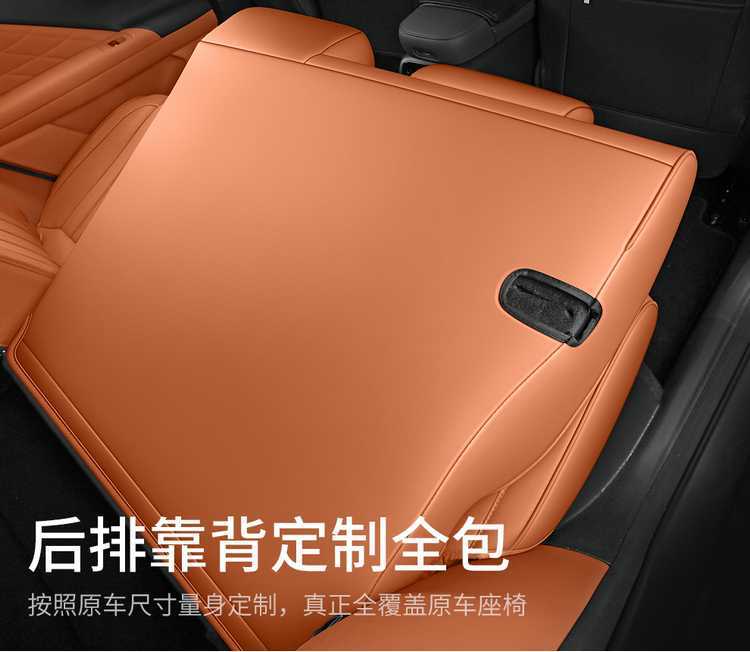 202726 GAC Aion RT Special Car Seat Cover 520 Smart Luxury Edition 650 Smart Enjoyment Edition RT All-Season Full-Coverage Seat Cushion