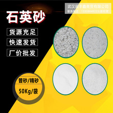 ͨʯӢɰVTˮ̎ʯӢɰ40-80Ŀɰѩ20-40ĿSɰ