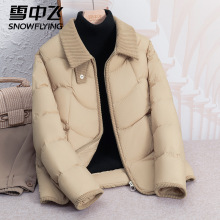 雪中飞正品鹅绒轻薄羽绒服女款冬季新款时尚翻领保暖女士短款外套
