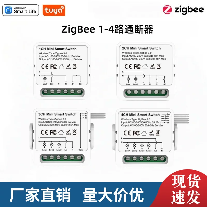 Умный выключатель Tuya ZigBee1-4, удалённое управление через приложение, интеллектуальный выключатель включение-выключение, совместимый модуль Alaxa