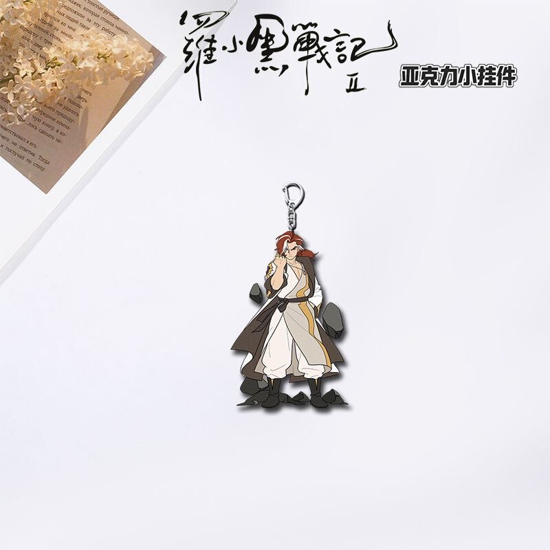 罗小黑战记2罗小黑无限电影周边亚克力钥匙扣ins学生书包挂件礼物|undefined