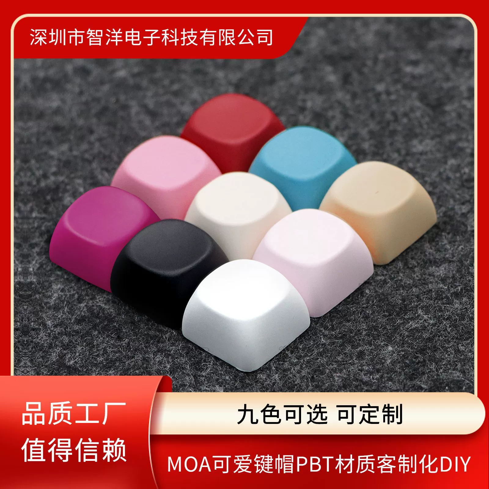 Колпачки для клавиатуры MOA PBT, милые колпачки для механической клавиатуры из материала PBT, настраиваемые, для самостоятельной сборки, розовые, белые, ягодно-красные